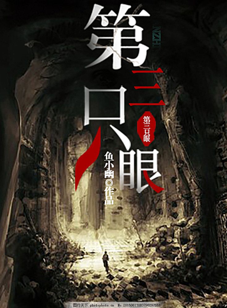 张津瑜嫁人了